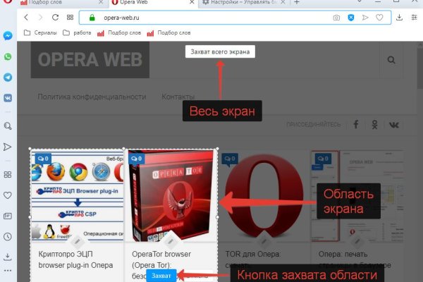 Кракен макет даркнет