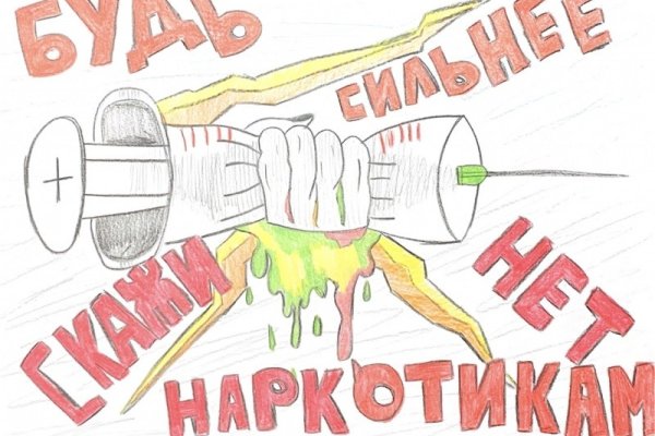 Кракен продажа