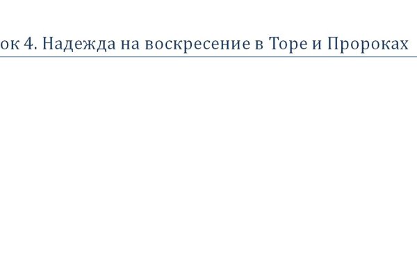 Кракен торговая площадка даркнет