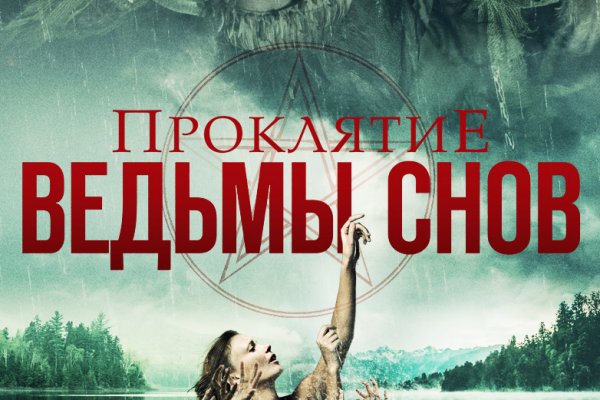 Даркнет вход