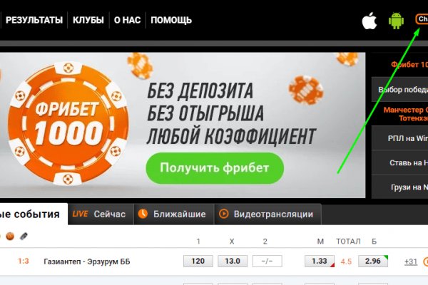 Регистрация на кракен