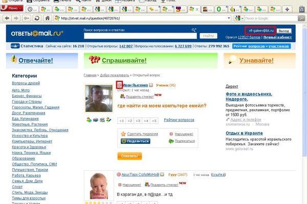 Kra40.at Вход на сайт главная страница