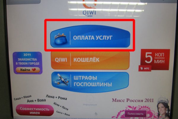 Кракен сайт что