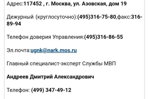 Кракен наркоторговля