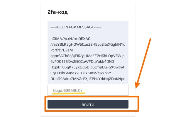 Кракен даркнет слушать