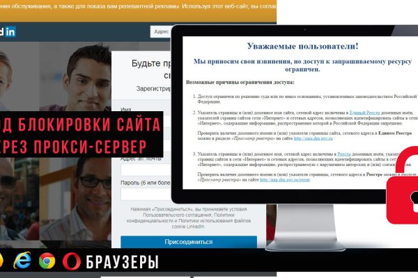 Дарк нет кракен