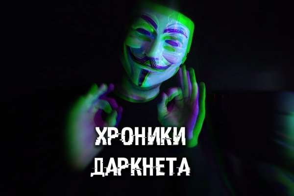 Кракен макет даркнет только через тор