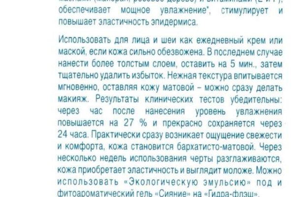 Кракен ссылка trikky