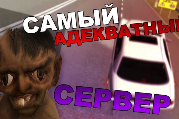 Кракен даркнет не работает