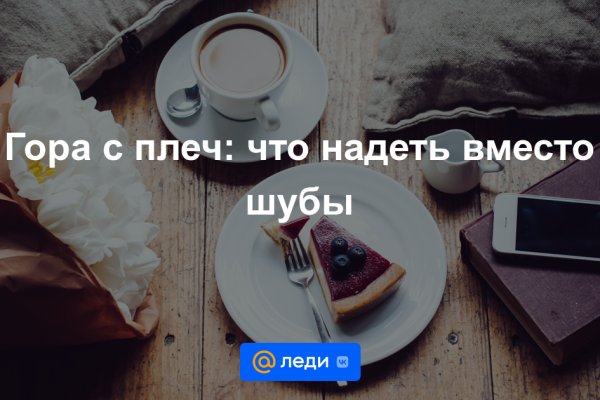 Kraken tor зеркало