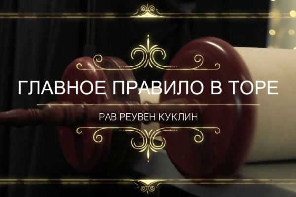 Восстановить доступ к кракену