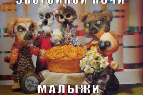 Поддержка кракен шоп