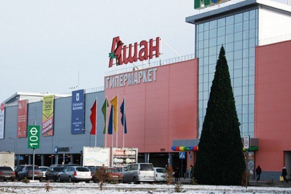 Kra44.cc Вход на сайт главная страница