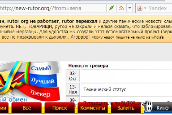 Кракен маркет kr2web in