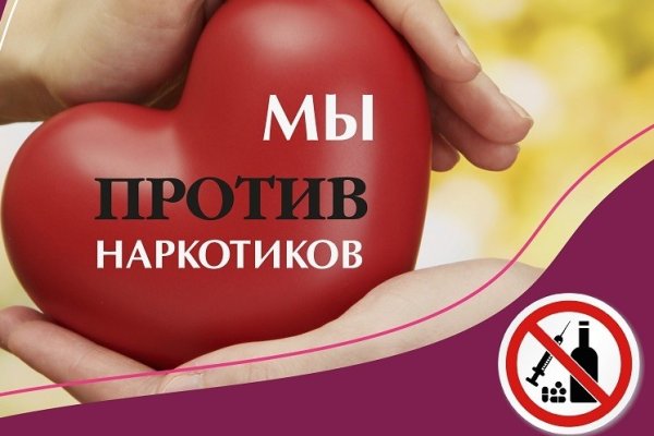 Кракен последние ссылки