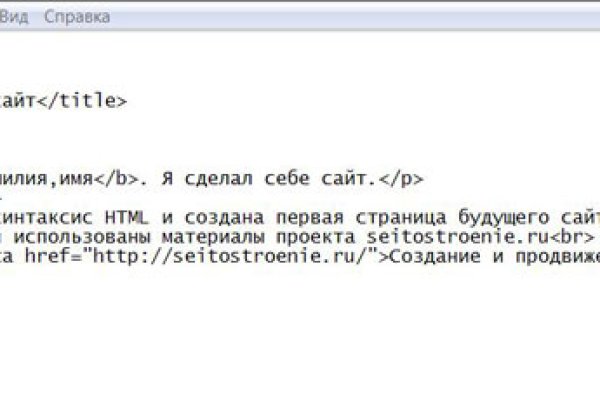 Kraken сайт зеркала