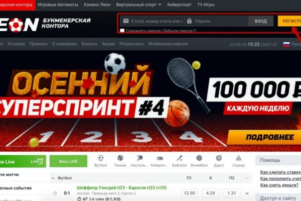 Сайт кракена в торе