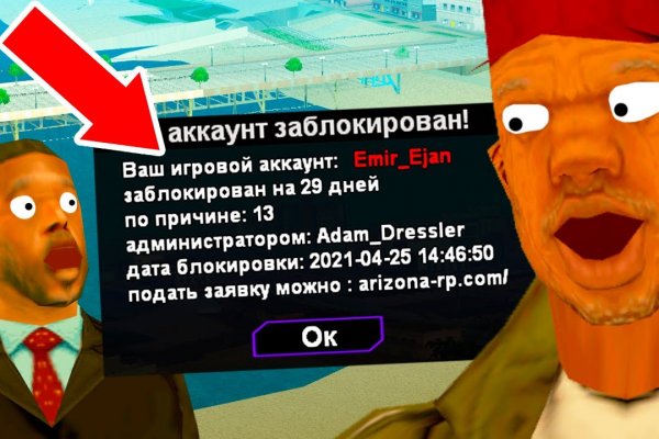 Кракен ссылка onion
