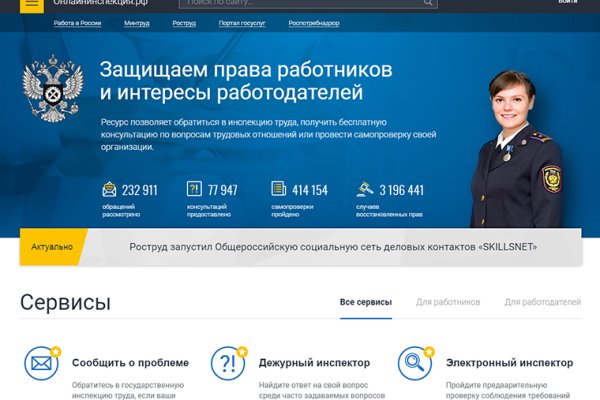 Kraken зеркала gigageek ru