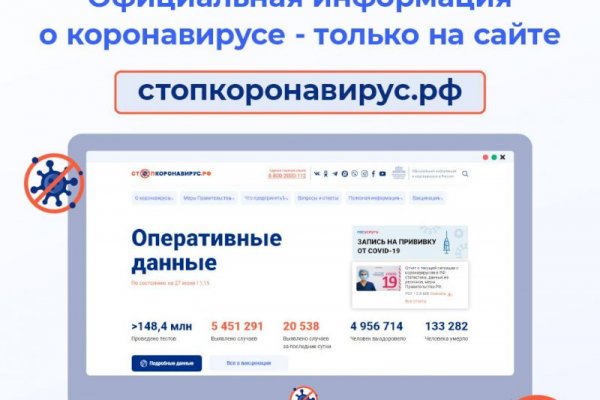Кракен тор store