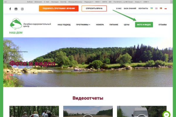 Пользователь не найден кракен даркнет