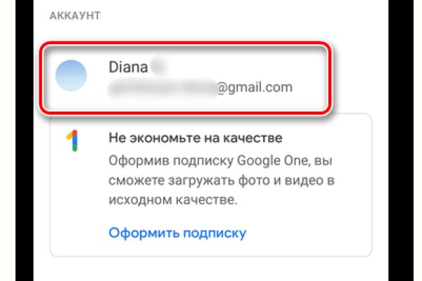 Kra50.cc Вход на сайт главная страница