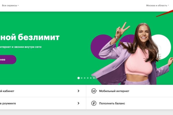 Кракен даркнет войти