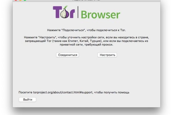Кракен маркетплейс kr2web in площадка торговая