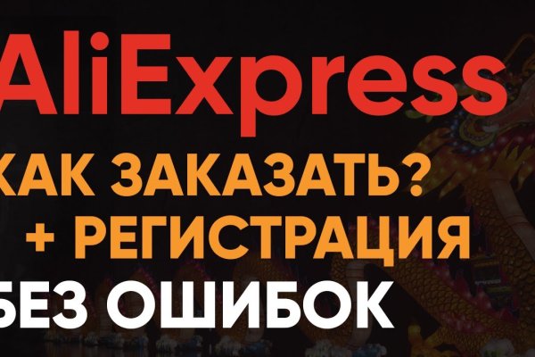 Официальный сайт кракен тор