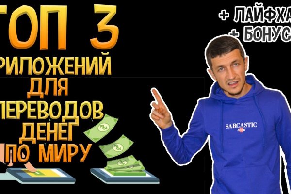 Как зайти на kraken маркетплейс