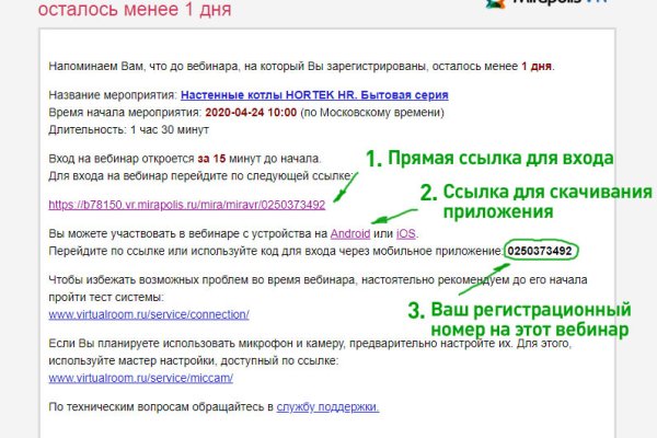 Кракен офф сайт
