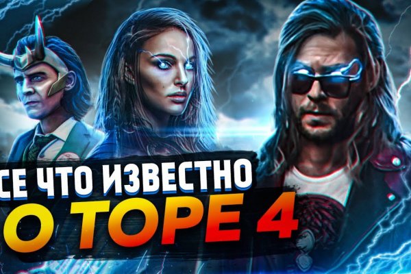 Кракен мефедрон