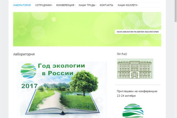 Кракен что там продают
