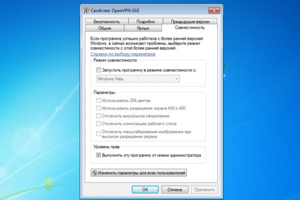 Ссылка на кракен 11
