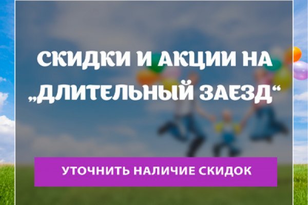 Kra45.at Вход на сайт главная страница