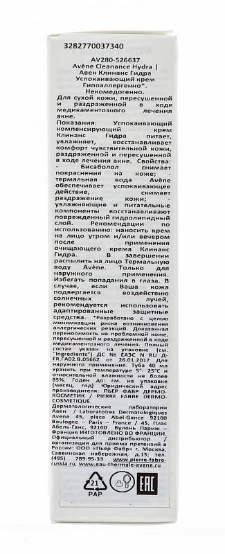 Сайт кракен гидра