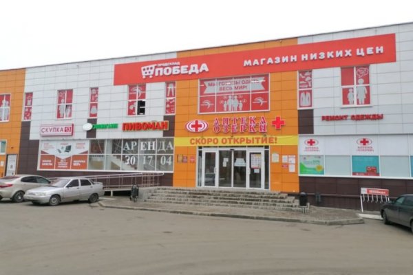 Актуальная ссылка на кракен в тор 2krnmarket