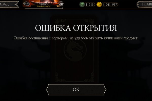 Как зайти на кракен в тор браузере