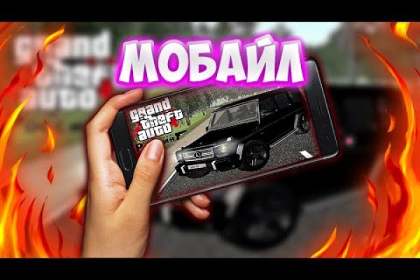 Как восстановить пароль кракен