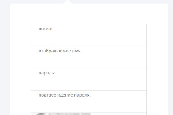 Блэкспрут зеркало кракен