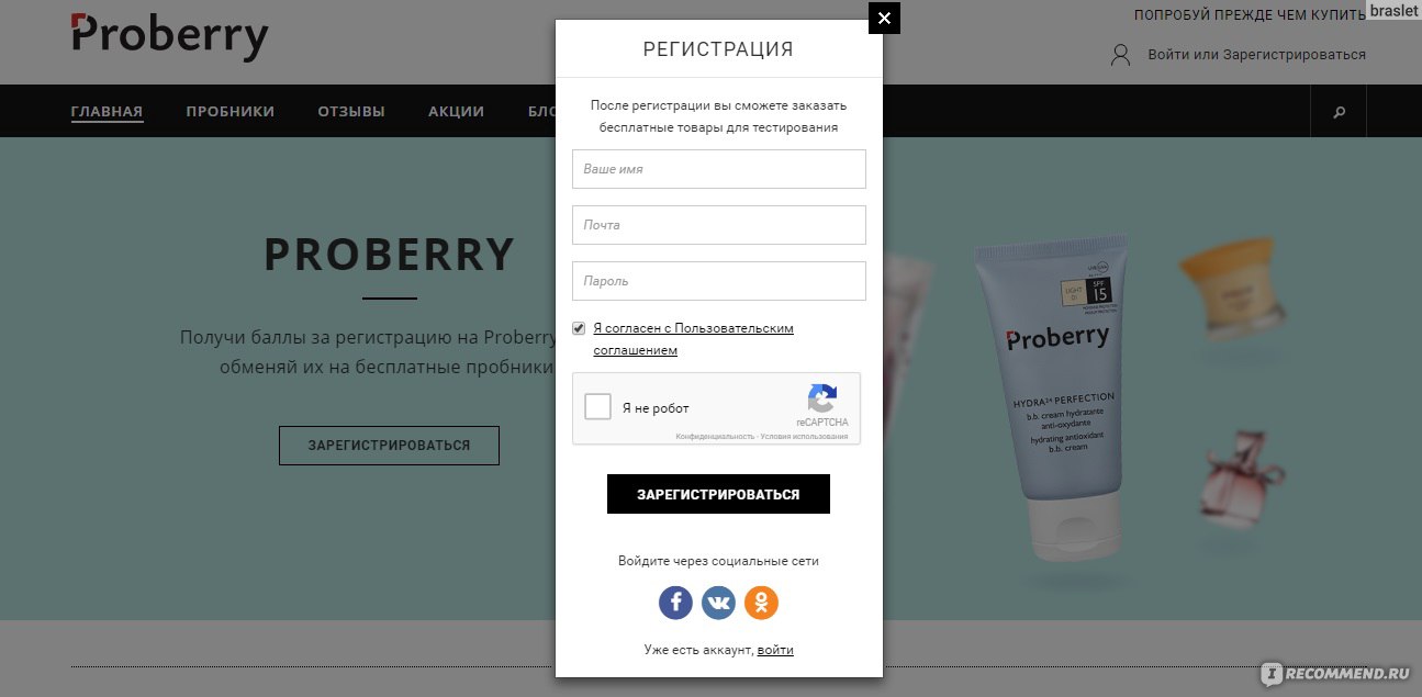 Найти зеркало кракена