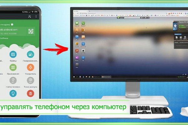 Официальный сайт даркнет