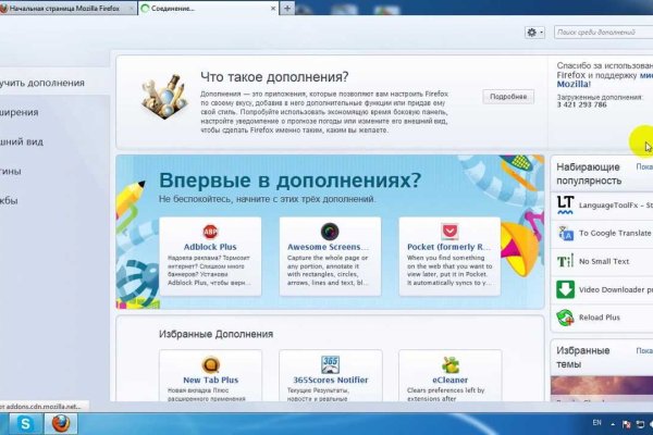 Kra38.cc Вход на сайт главная страница