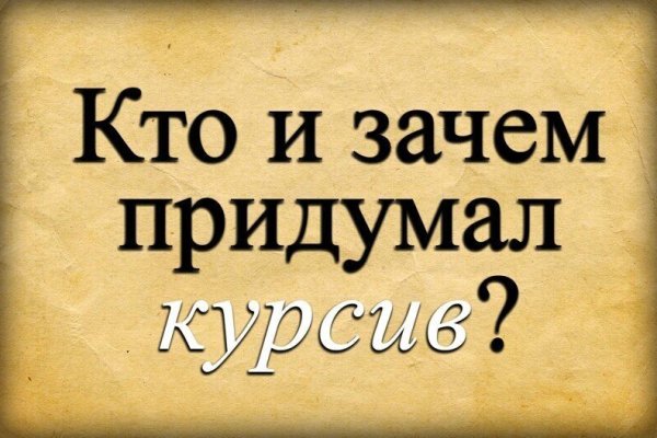 Что такое кракен маркет