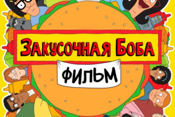 Что продают в кракен маркете