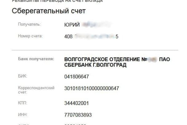 Кракен маркет даркнет тор