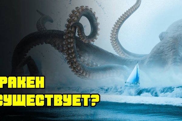 Kra38.at Вход на сайт главная страница