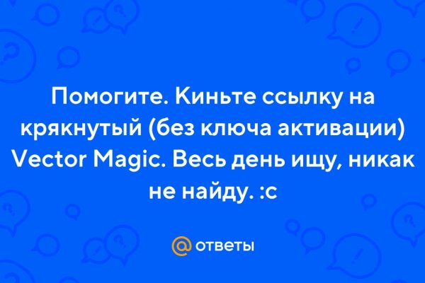 Кракен дарк оригинал ссылка